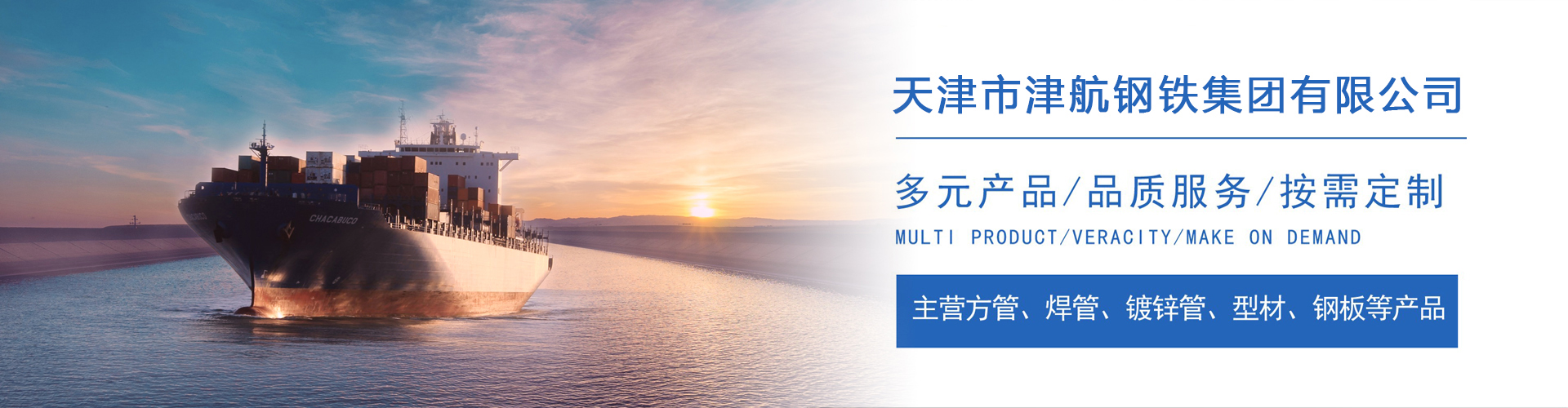 剑河关于我们